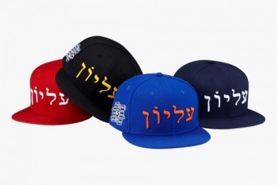 Supreme x New Era “Hebrew Logo” [SoJones]